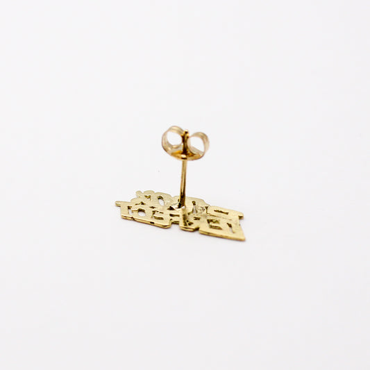 100% Perfect preloved 14kt gold stud earring